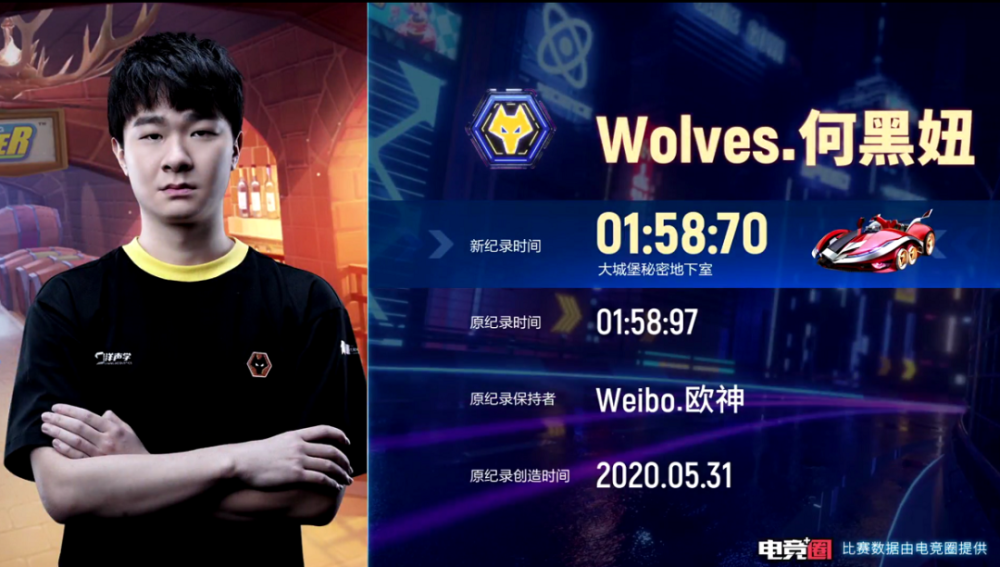  电竞战队逆风翻盘勇夺联赛桂冠