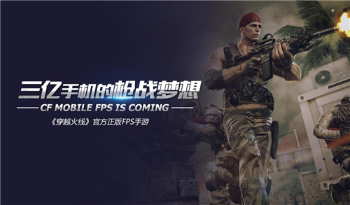  手游电竞异军突起，移动战场硝烟弥漫