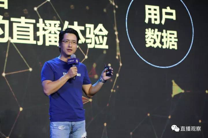  电竞主播收入创新高 头部达人年入过亿引关注