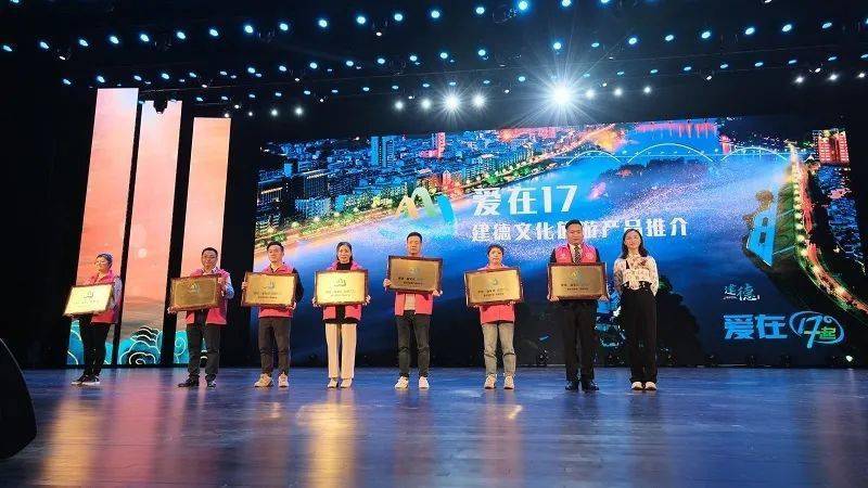  电竞文化节盛大开幕展现多元魅力