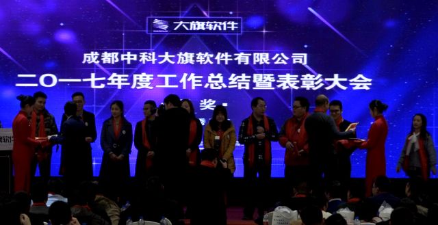  篮球年度颁奖盛典，表彰杰出贡献者