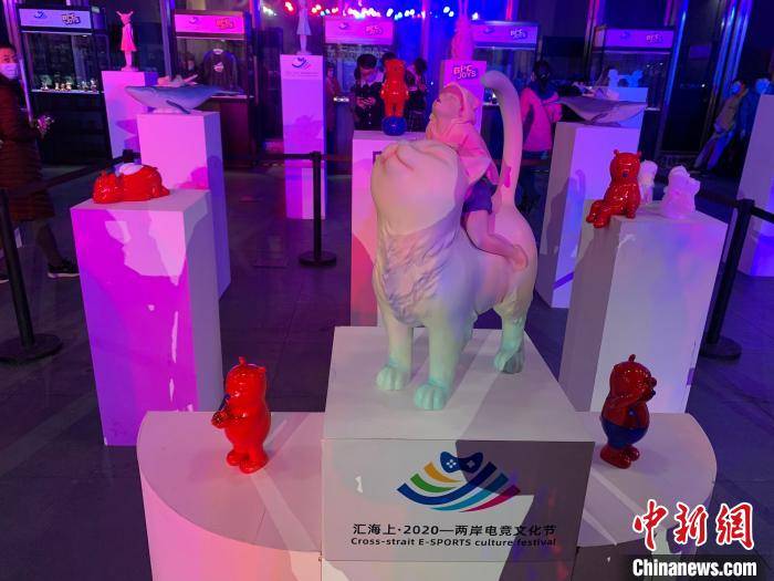  电竞文化节盛大开幕 线上线下联动打造狂欢盛宴
