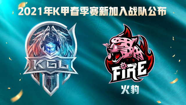  电竞装备全面升级，助力选手突破极限