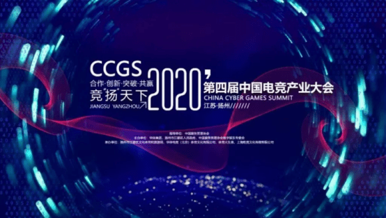  电竞产业蓬勃发展迎来黄金时代