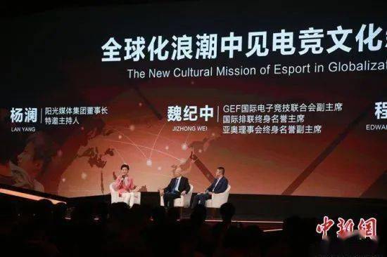  电竞跨界合作频现，商业价值日益凸显