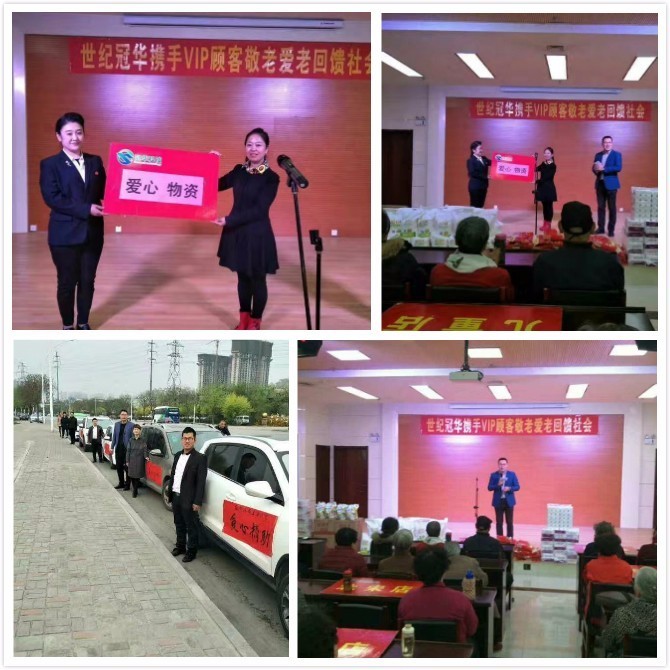  电竞慈善赛落幕，爱心捐款温暖人心