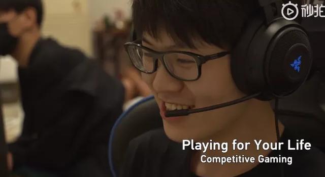  电竞纪录片热播，揭秘职业选手日常