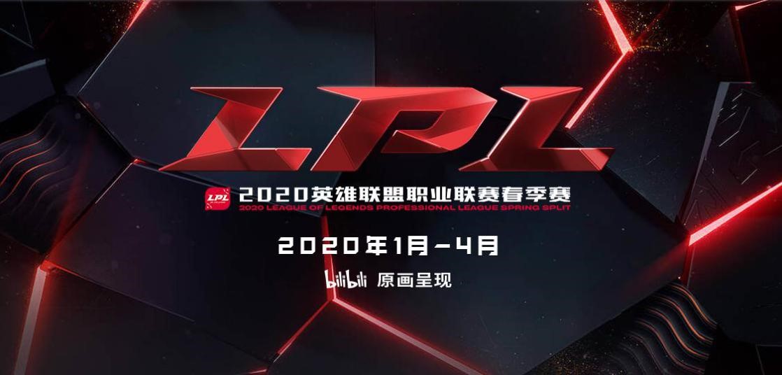  LPL春季赛战火重燃 顶尖战队展开激烈角逐