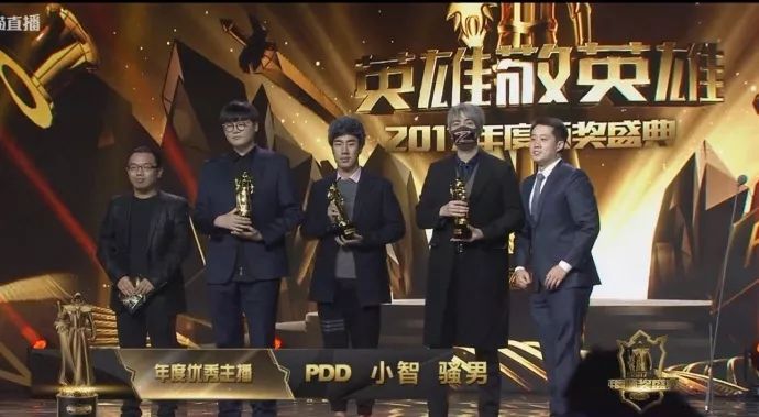  年度最佳阵容揭晓，巨星云集闪耀盛典