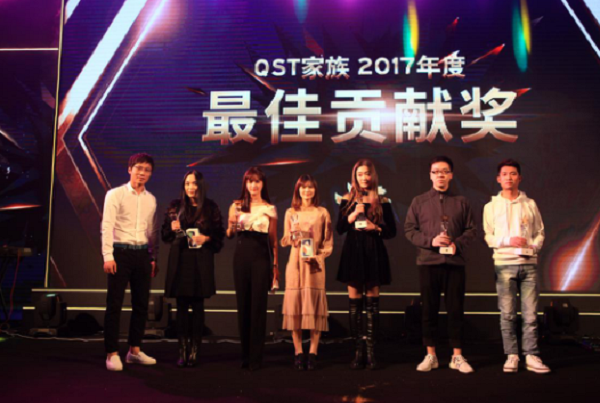  电竞年度盛典表彰优秀从业者