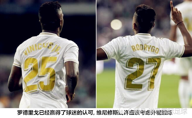  巴西新星维尼修斯闪耀欧冠赛场斩获最佳球员