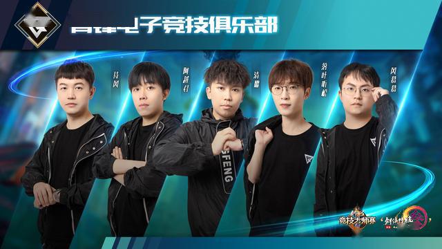  天才少年登顶电竞巅峰创造历史